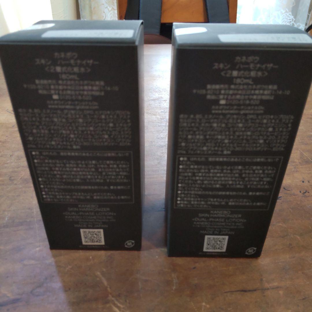 KANEBO スキンハーモナイザー2層式化粧水 180ml