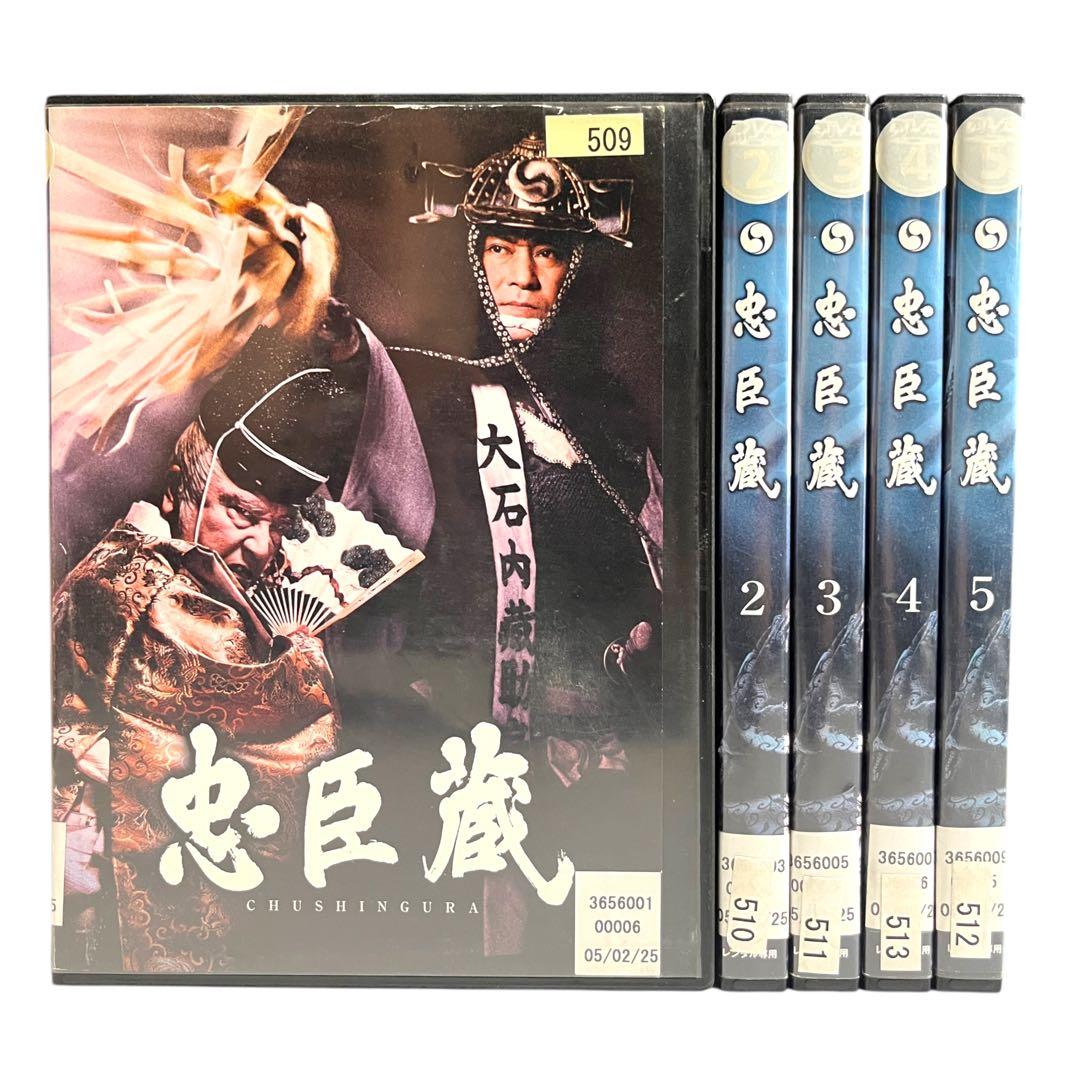 新品ケース DVD 「 忠臣蔵 」 全5巻 松平健 田中好子 沢村一樹 伊東四朗
