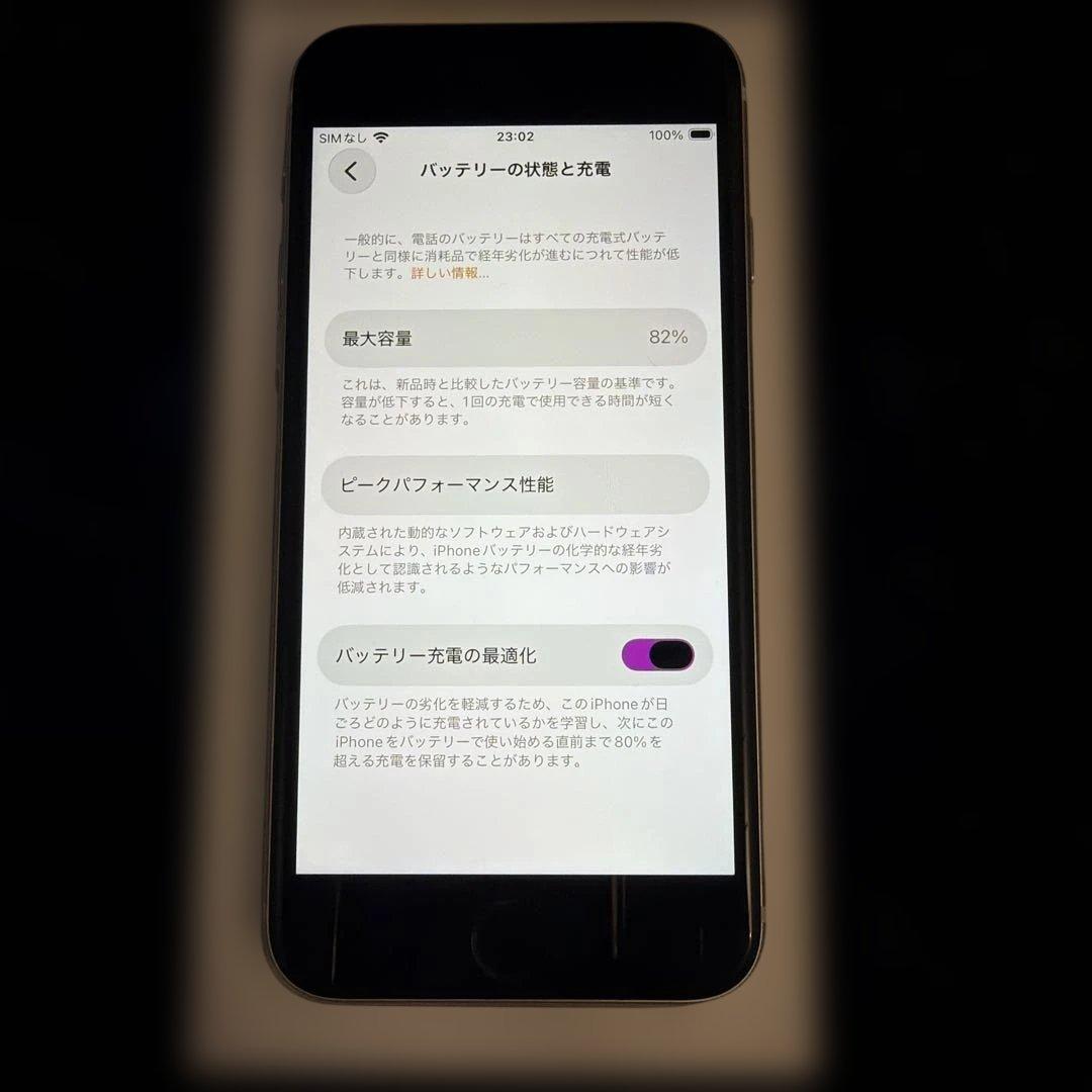 Apple iPhoneSE 第3世代 128GB 本体