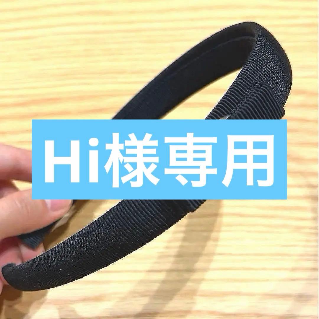 【Hi♡】Ferragamo カチューシャ　ブラック×シルバー