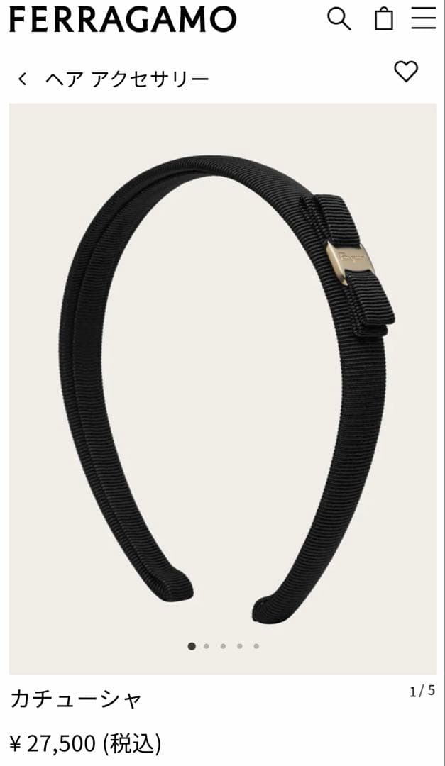 【Hi♡】Ferragamo カチューシャ　ブラック×シルバー