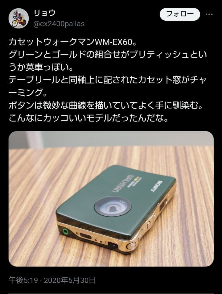 超人気レア　通電/モーター作動/バッテリー稼働　SONY　ウォークマン　カセット