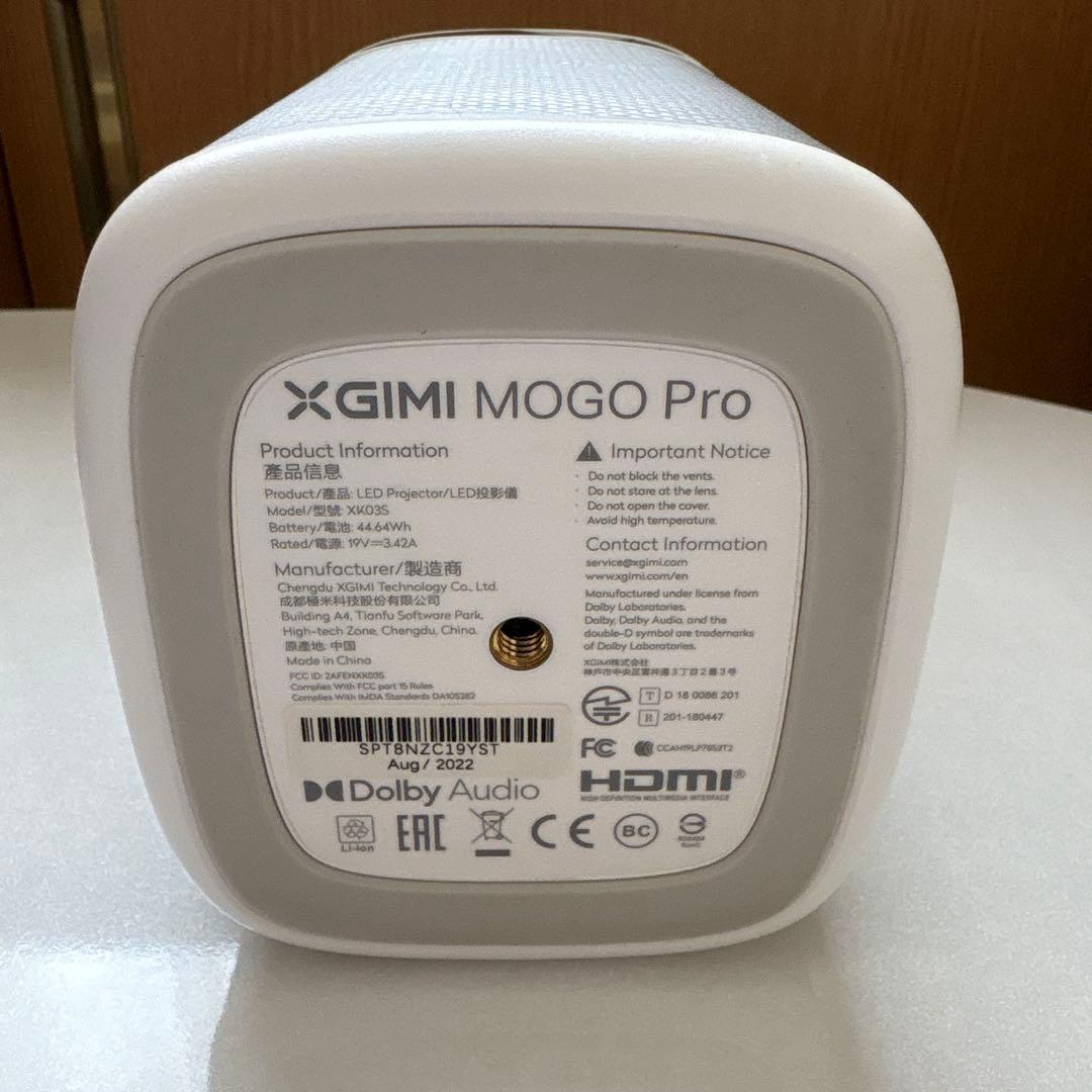 XGIMI MoGo Pro プロジェクター 本体 ホワイト