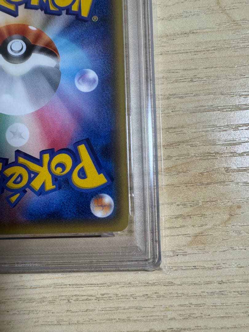 【PSA10】MルカリオEX CP4 EX×M×BREAK 075/131