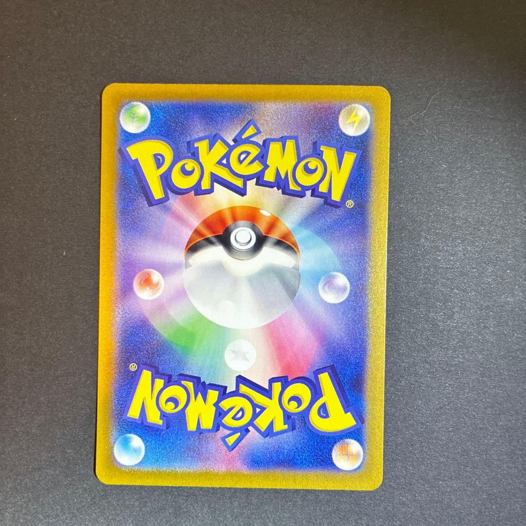 151 リザードンex SAR