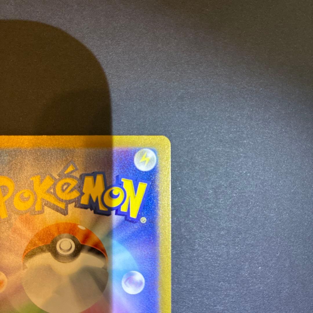 151 リザードンex SAR