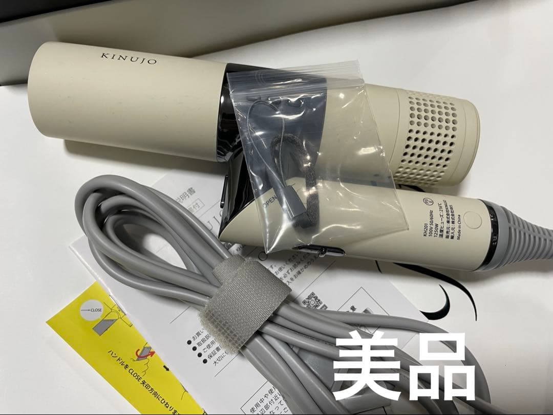 KINUJO キヌージョ　ヘアドライヤー　KH201 絹女　美品