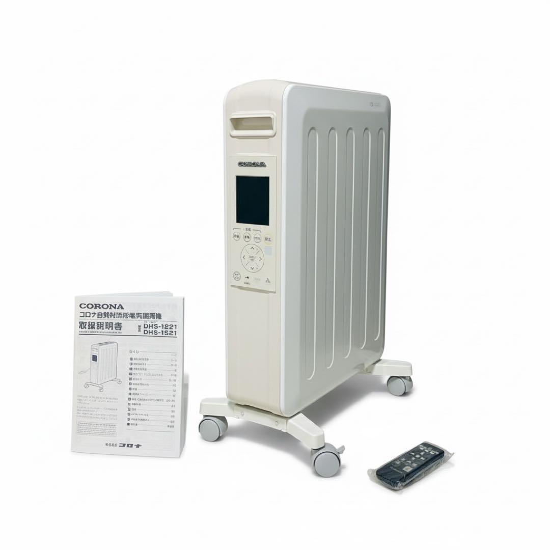 【美品】CORONA DHS-1521ノンオイルヒーター 2021年製 静音安全