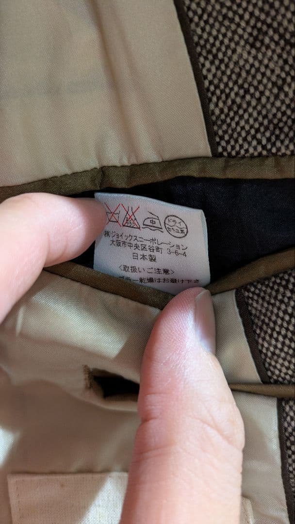 ポール・スミス　グレー ビジネスジャケット