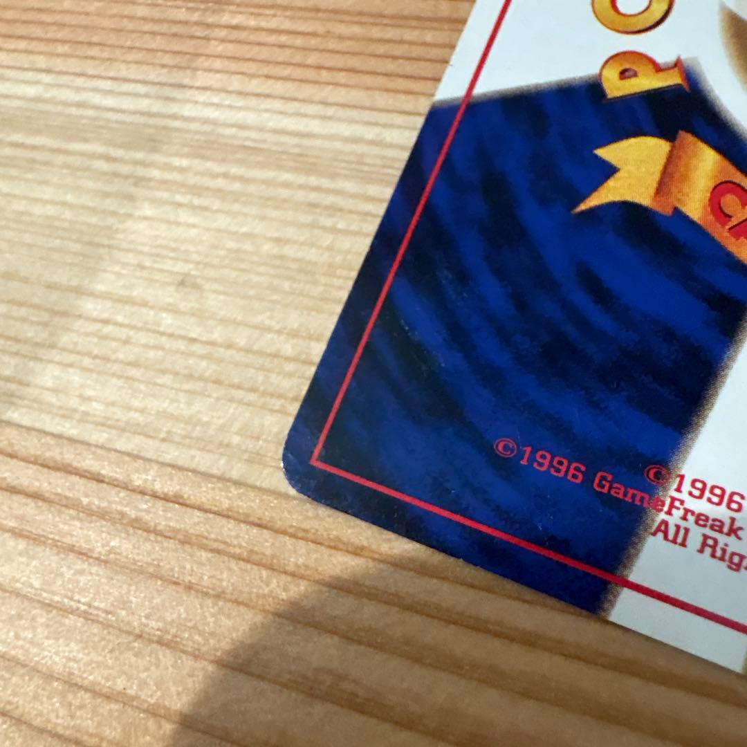 そらをとぶピカチュウ LV.11 HP40 美品