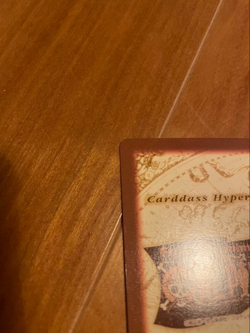 【希少】ワンピースカードダス ハイパーバトル ルフィ海賊団 S101 花火見物