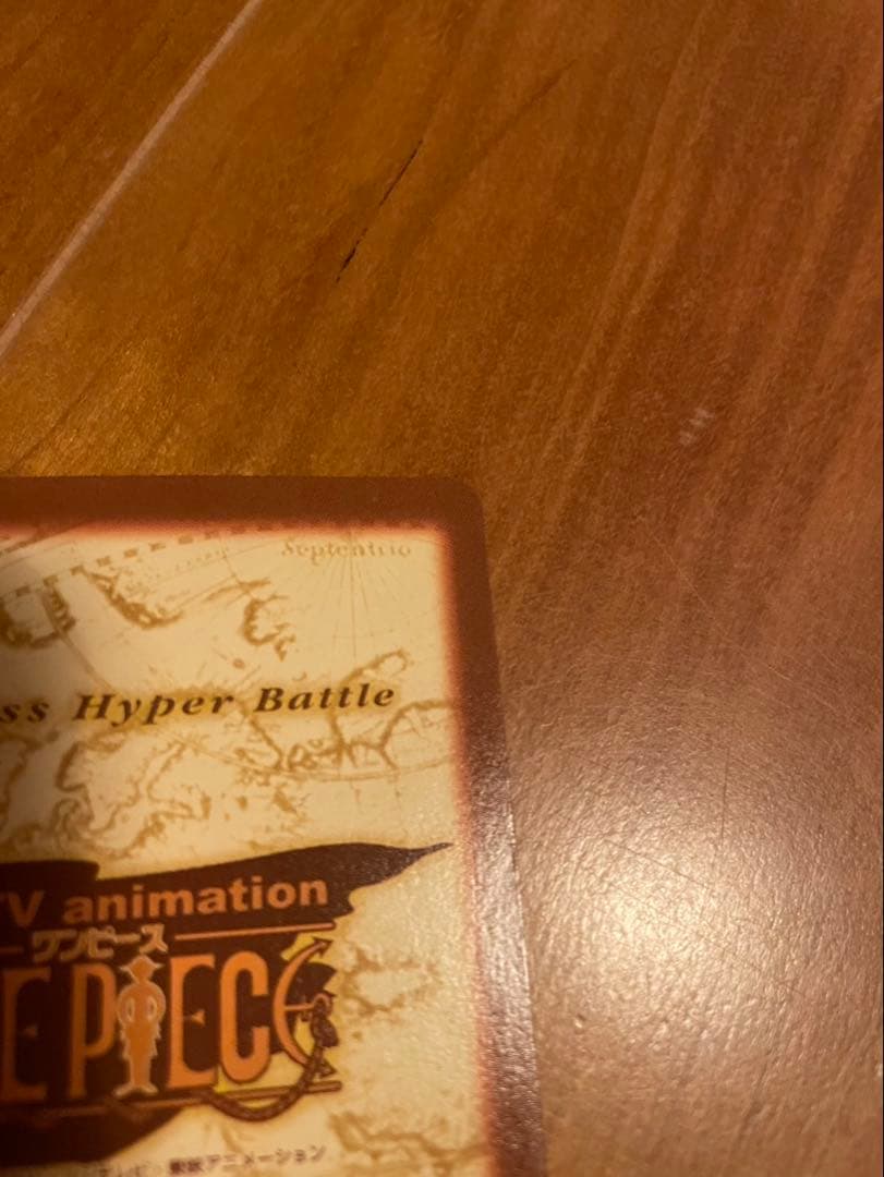 【希少】ワンピースカードダス ハイパーバトル ルフィ海賊団 S101 花火見物