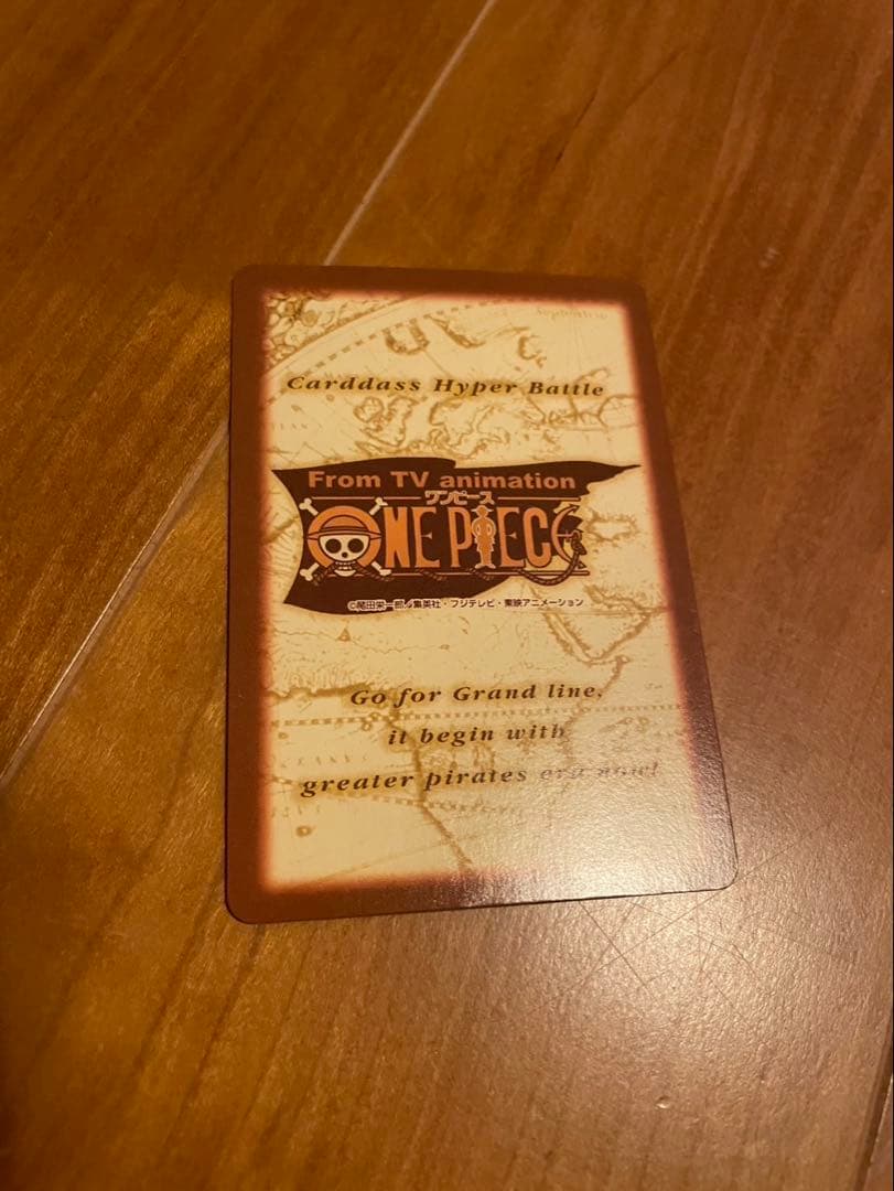 【希少】ワンピースカードダス ハイパーバトル ルフィ海賊団 S101 花火見物