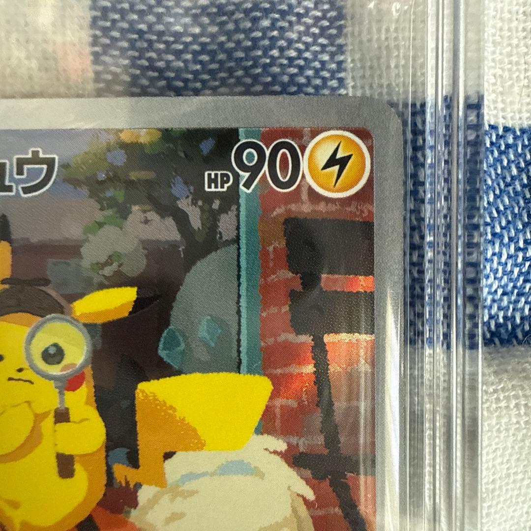 【未開封】名探偵ピカチュウ PROMO SV-Pプロモカード