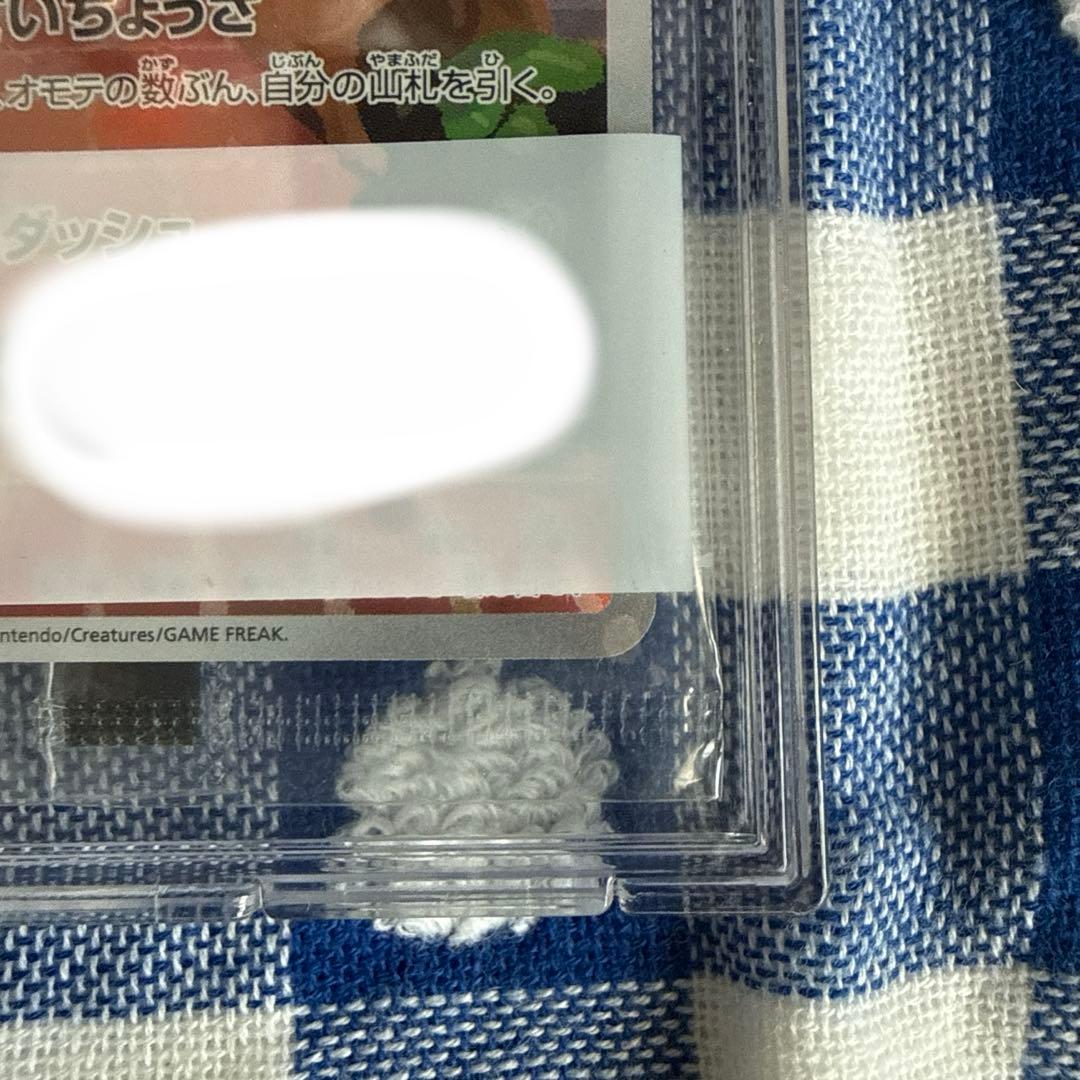 【未開封】名探偵ピカチュウ PROMO SV-Pプロモカード