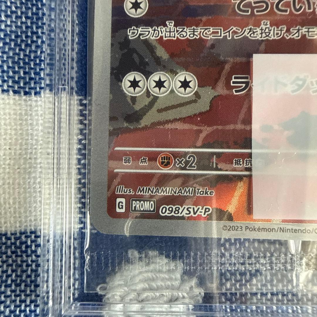 【未開封】名探偵ピカチュウ PROMO SV-Pプロモカード