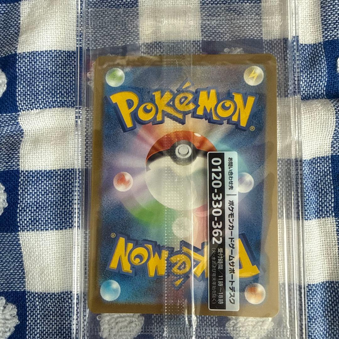 【未開封】名探偵ピカチュウ PROMO SV-Pプロモカード