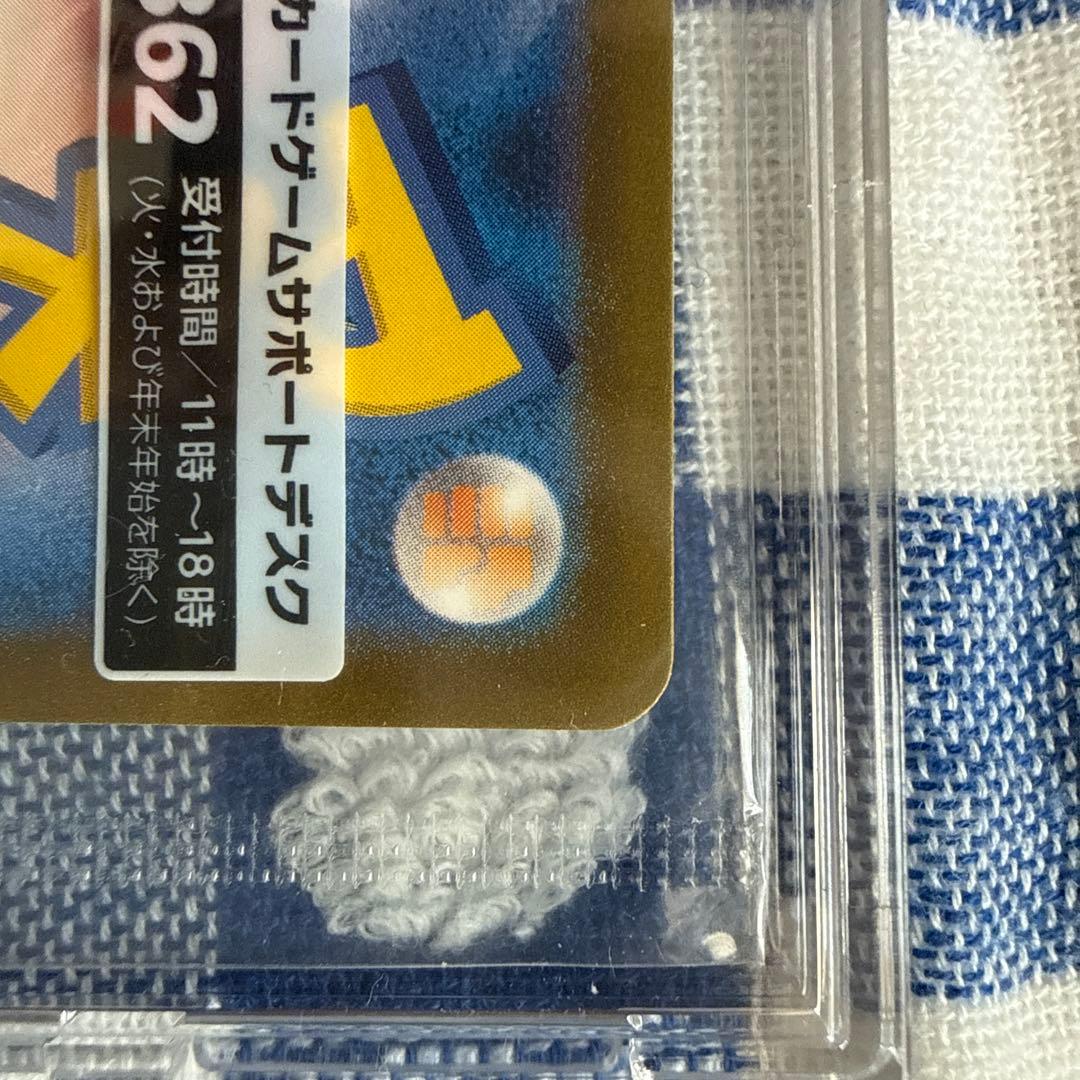 【未開封】名探偵ピカチュウ PROMO SV-Pプロモカード