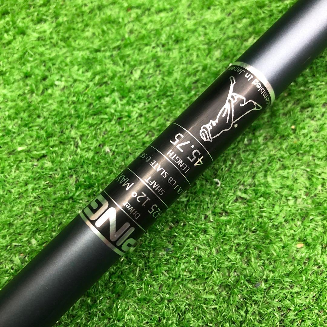 Gsh-906 ALTAJCB シャフト単品 flexSR PINGスリーブ付