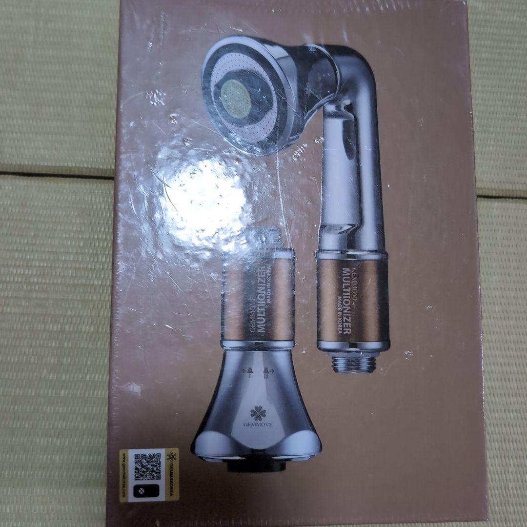 9/9 在庫処分 最終価格　マルチイオナイザー　キッチン用