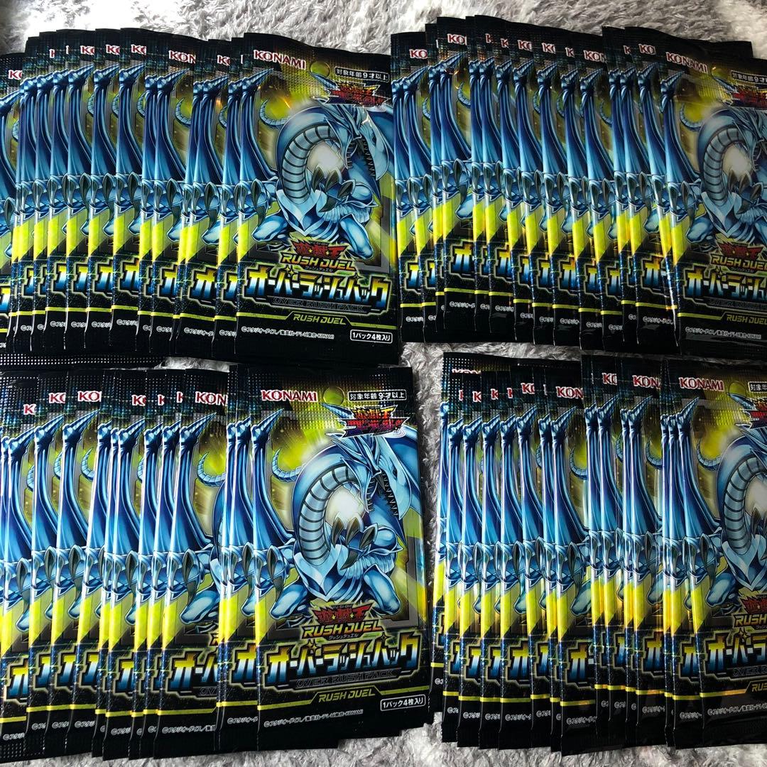 遊戯王ラッシュデュエル　オーバーラッシュパック　74パック　約5BOX分