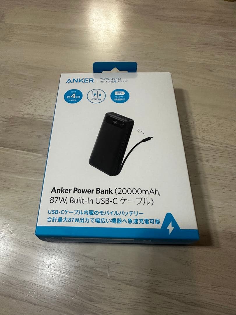 【アップルくん】AnkerPowerBank20000mAh×2個