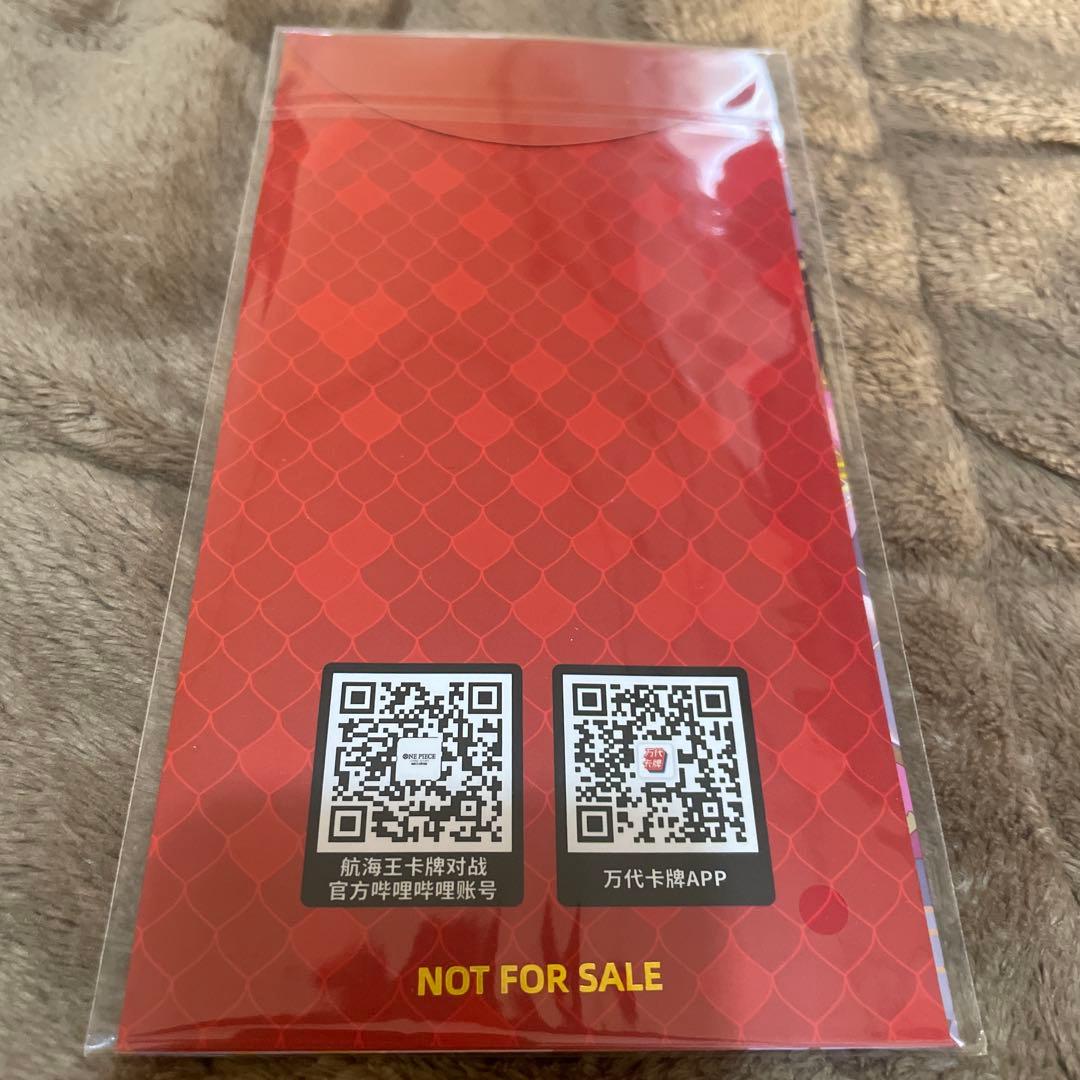 バ*ガ様 新品未開封 ボア・ハンコック 中国新春限定 プロモ P-066 ワンピ