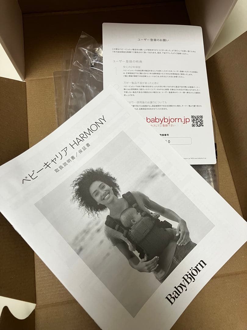 BabyBjornハーモニー　メッシュ抱っこ紐ダスティピンク保証あり新生児ベビー