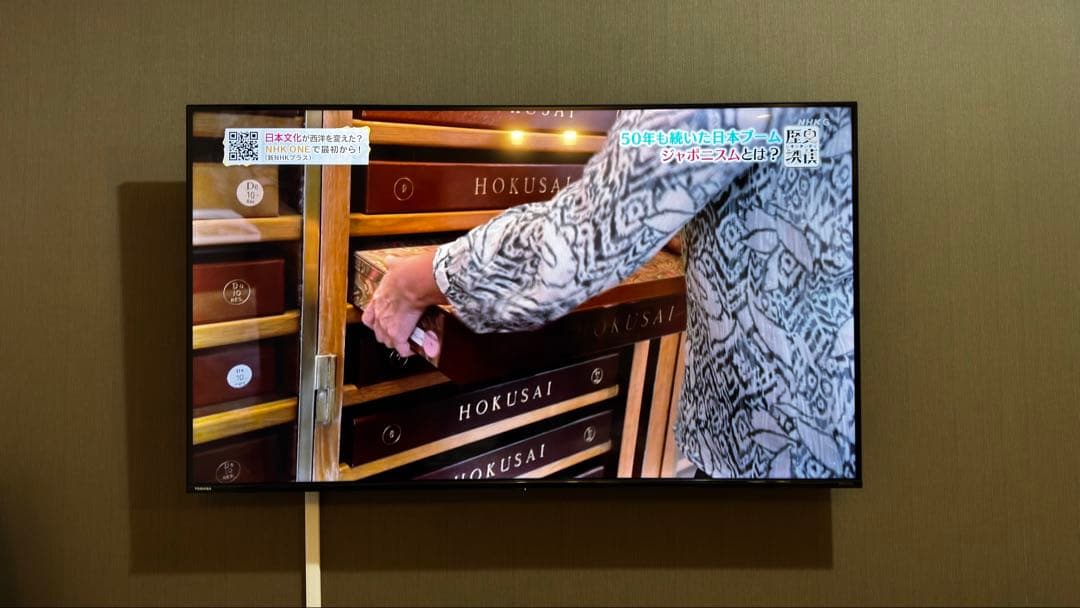 フ*ー様 TOSHIBA REGZA 液晶テレビ 55C350X