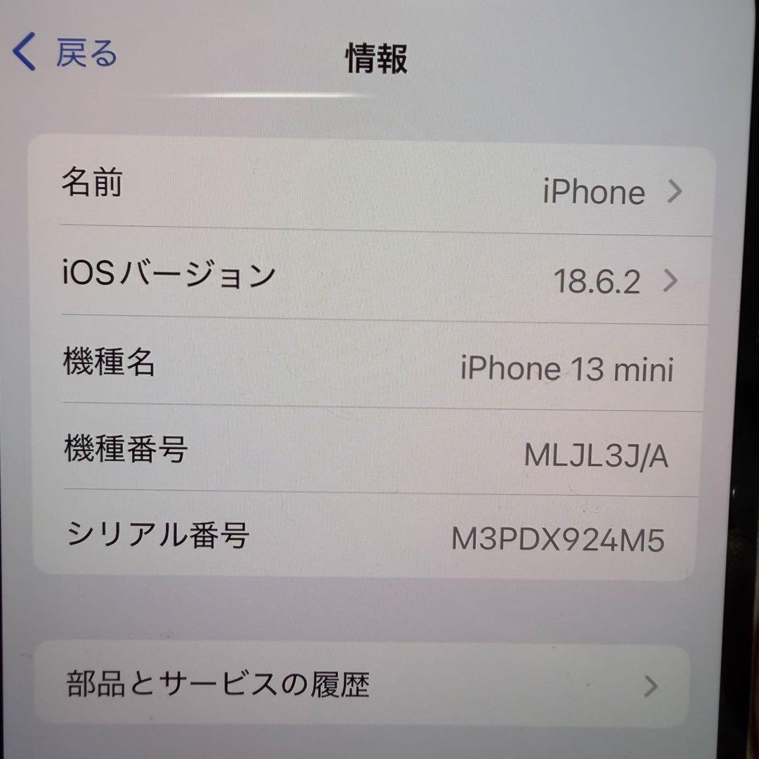 Apple iPhone 13mini ピンク 256G 本体 アクセサリー有