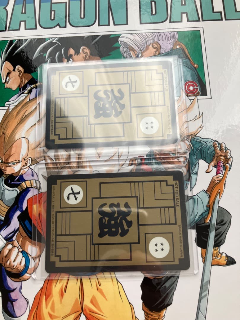 ドラゴンボール カードダス 孫悟空 2枚