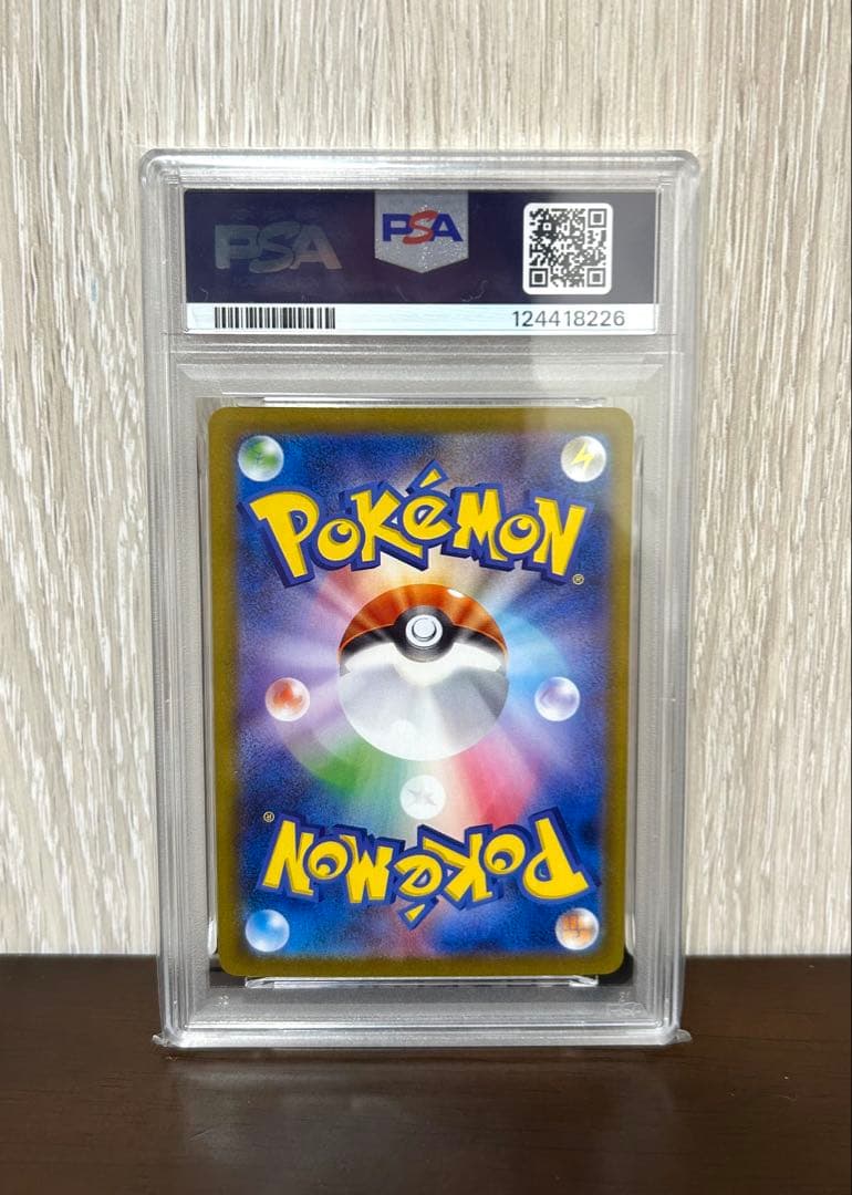 【PSA10】リーフィアex SAR テラスタルフェスex ポケモンカード