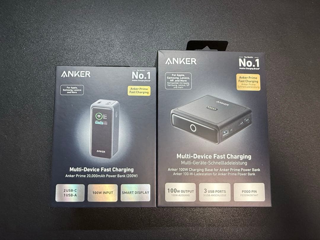 Anker Prime Power Bank 20000mAh 充電器セット