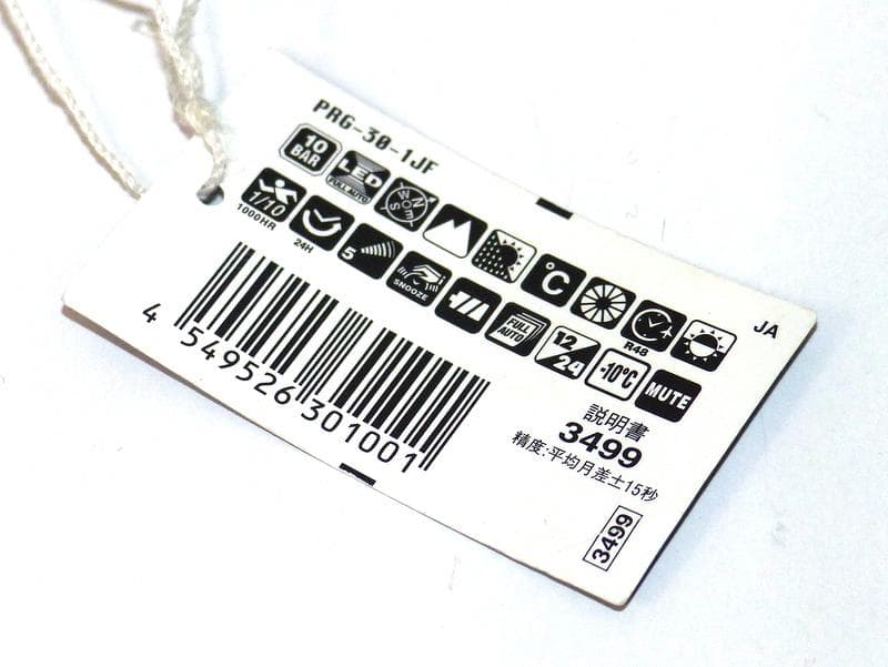 【2433】 未使用 カシオ PROTREK プロトレック PRG-30-1JF