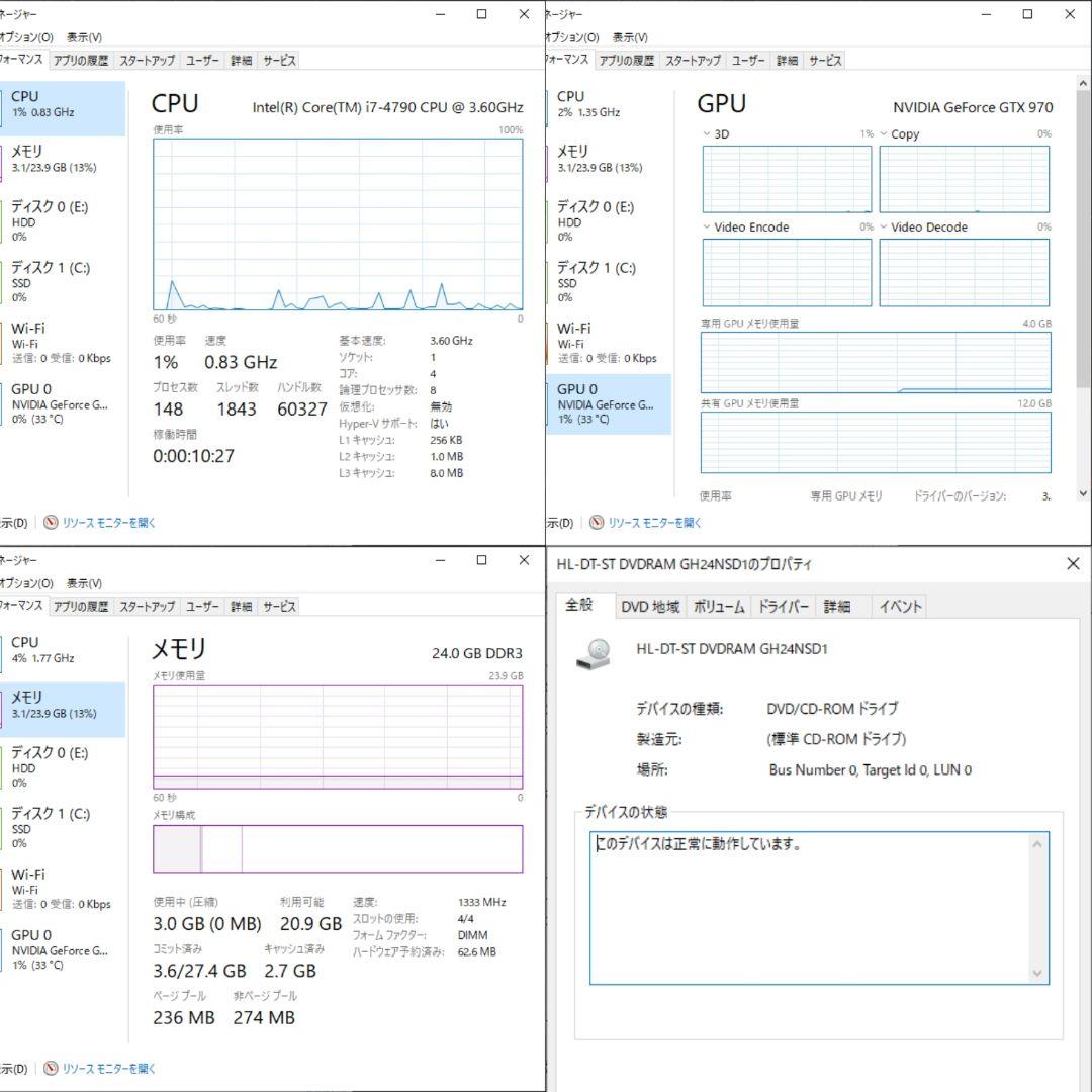 ゲーミングPC デスクトップ セット