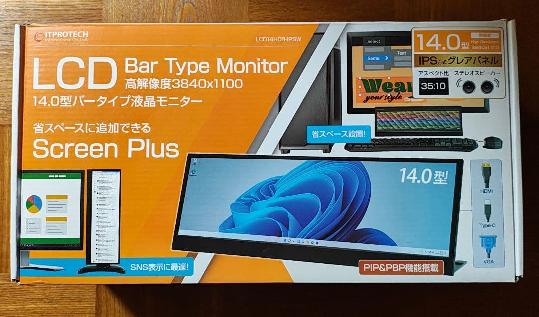 ITPROTECH 14型バータイプ液晶モニター LCD14HCR-IPSW