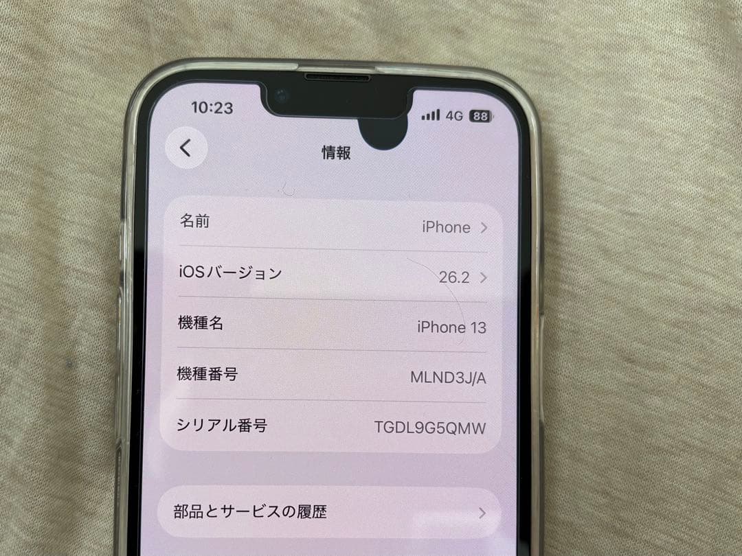 Apple iPhone 13 128GB 画面不良