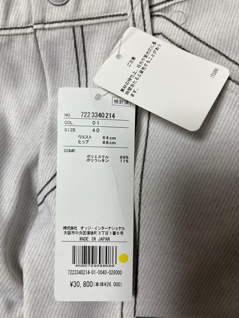 castelbajac デニム風ストレッチパンツ　クマ　S