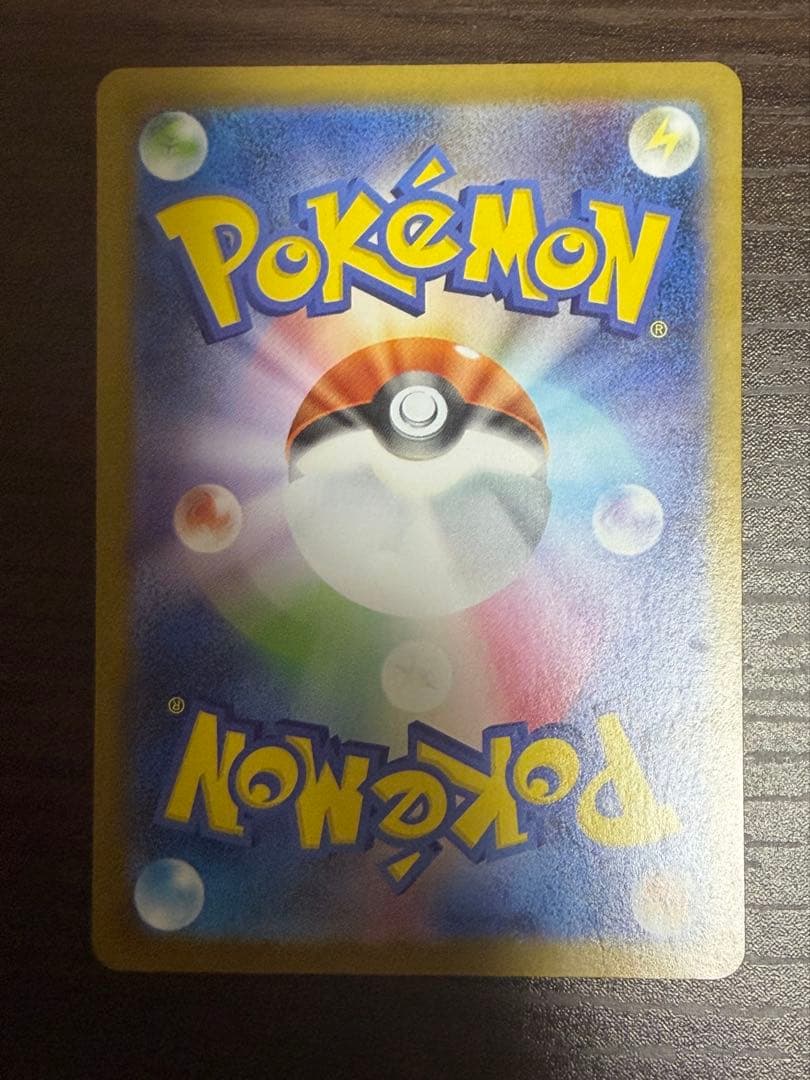 ポケモンカード レシラムex SAR