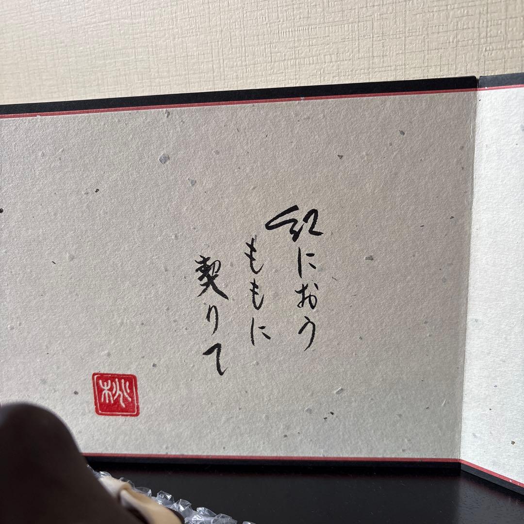 広島　雛人形　澤りか　陶雛　男雛エンジ　女雛エンジ　お雛様　置物　雛飾り