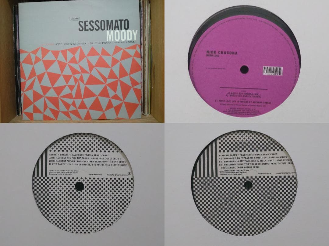 ハウス （40枚セット） レコード TECHNO HOUSE ELECTRO