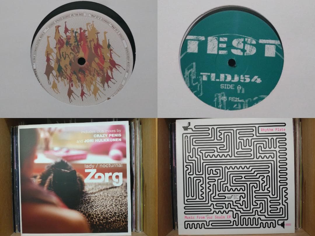 ハウス （40枚セット） レコード TECHNO HOUSE ELECTRO