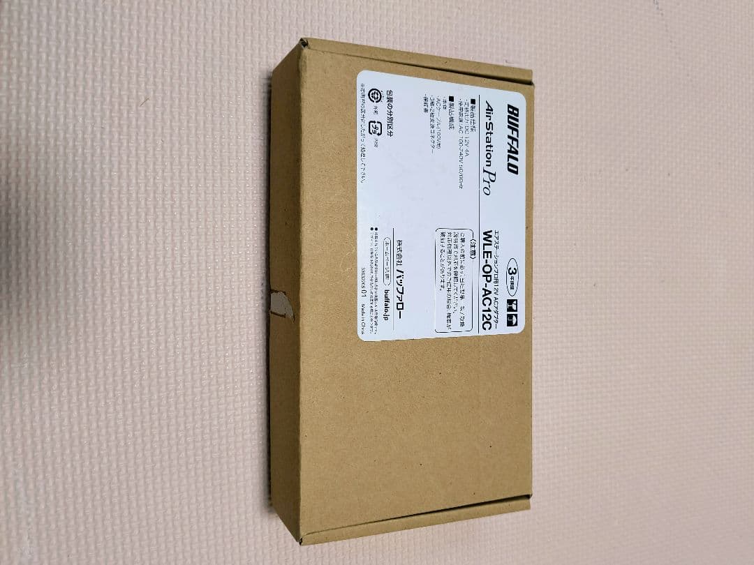 無線LANアクセスポイント エアーステーション用12V ACアダプター