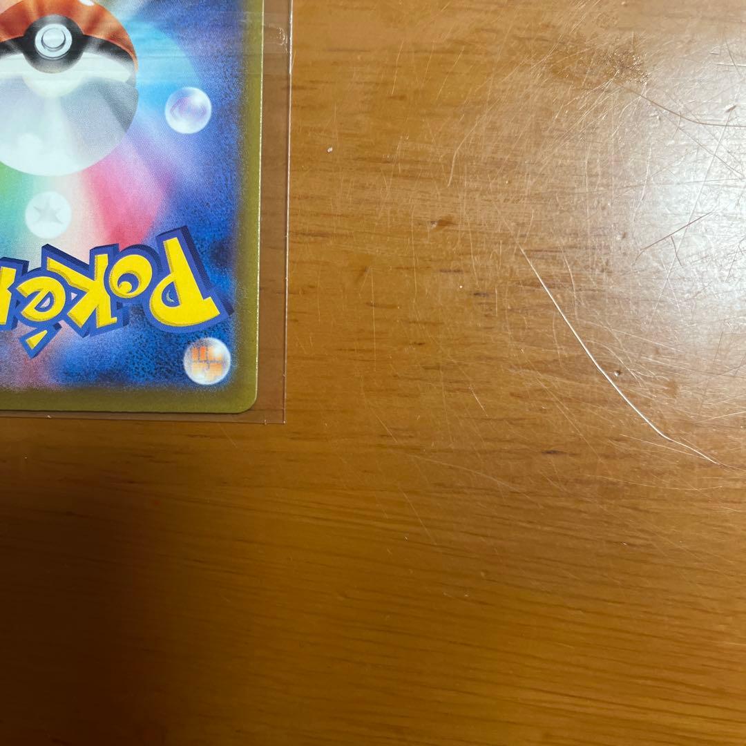 ポケモンカード MEGAドリームex カナリィ SAR 248/190