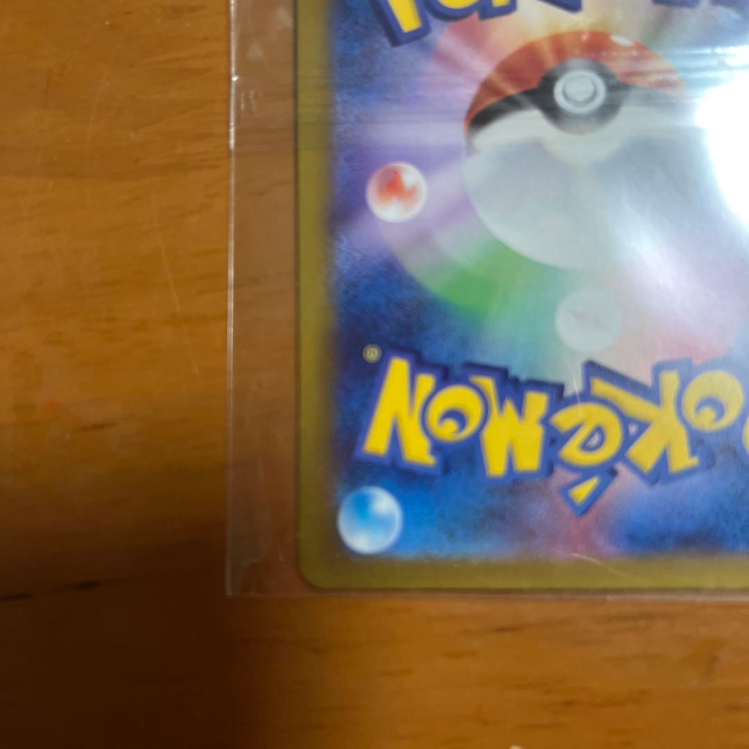 ポケモンカード MEGAドリームex カナリィ SAR 248/190