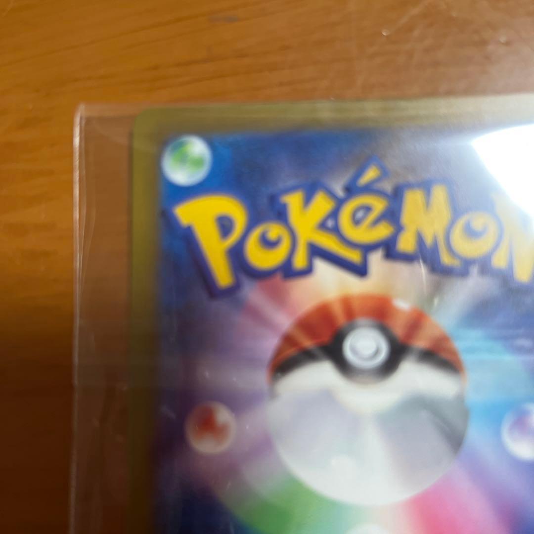 ポケモンカード MEGAドリームex カナリィ SAR 248/190