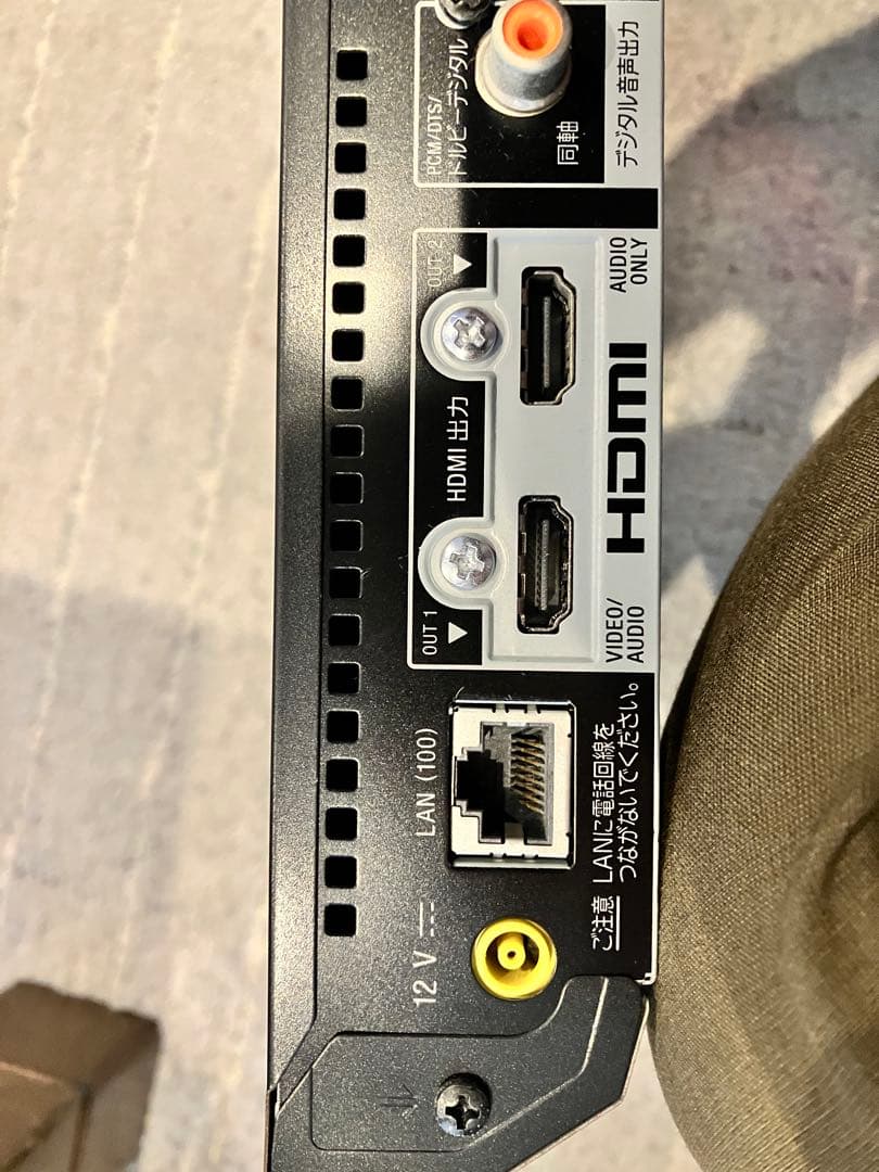 最終値下げSONY UBP-X700 UltraHDBlu-rayプレーヤー中古