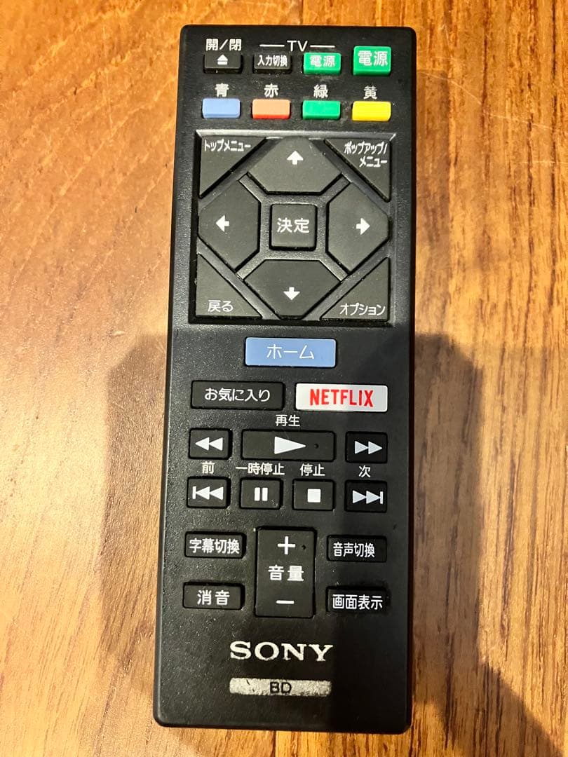 最終値下げSONY UBP-X700 UltraHDBlu-rayプレーヤー中古