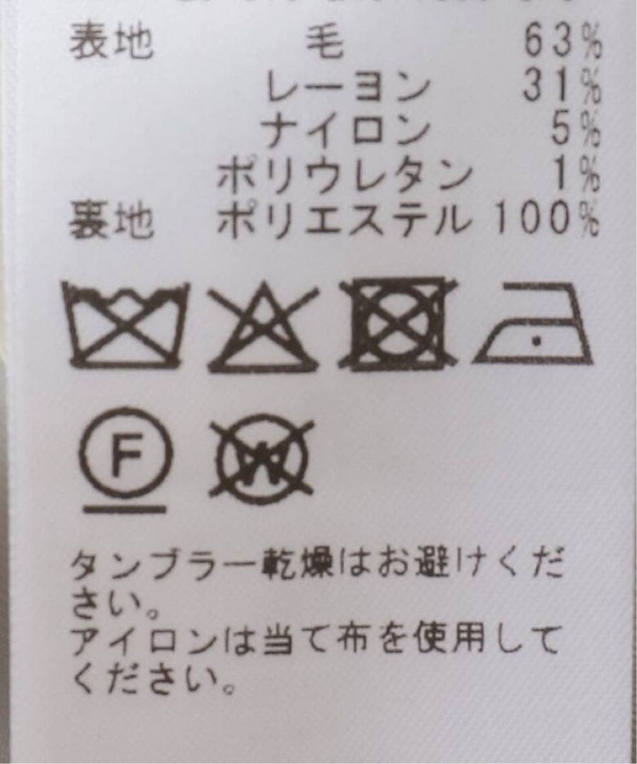 NOBLE オーバーサイズチェックジャケット