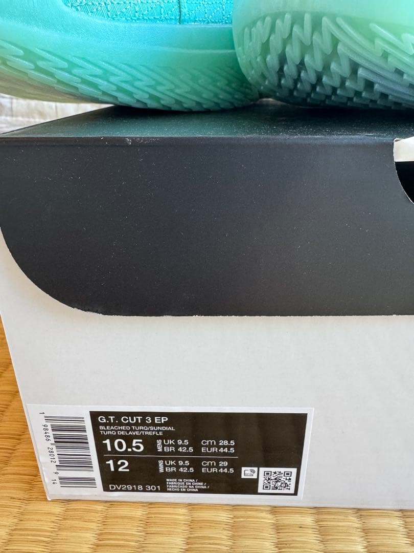 【2/12まで】NIKE GT CUT3 28.5cm(未使用)